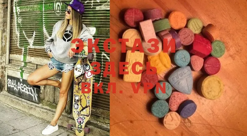 Ecstasy XTC  Починок 